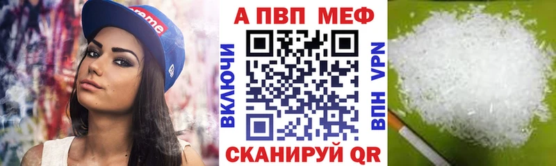A PVP СК Геленджик