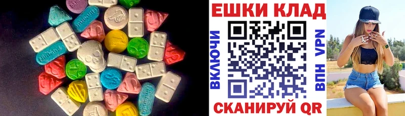 Ecstasy Cube  blacksprut ссылка  Геленджик 