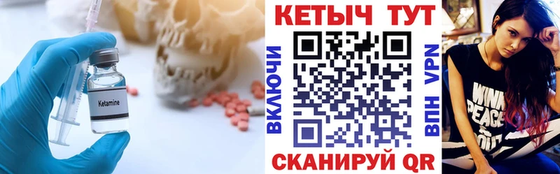 купить наркотики сайты Геленджик Кетамин ketamine