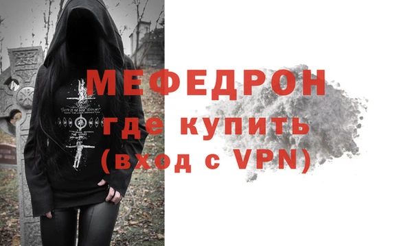 МДМА Пестово