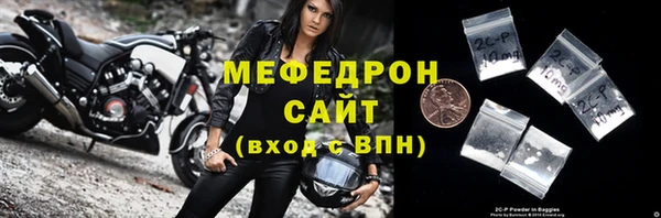 мескалин Алексеевка