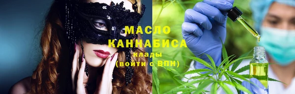 мескалин Алексеевка