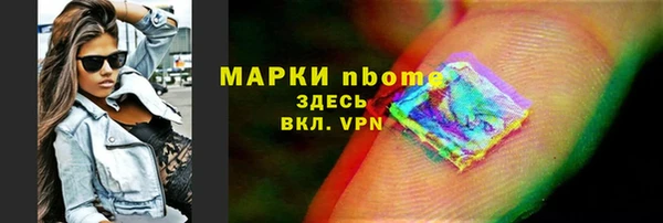 кокс Пересвет