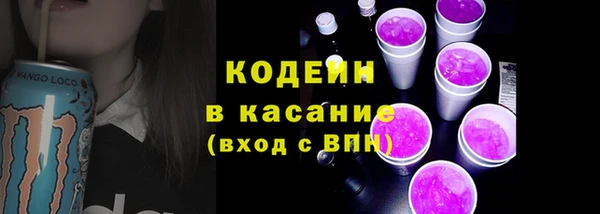 мескалин Алексеевка