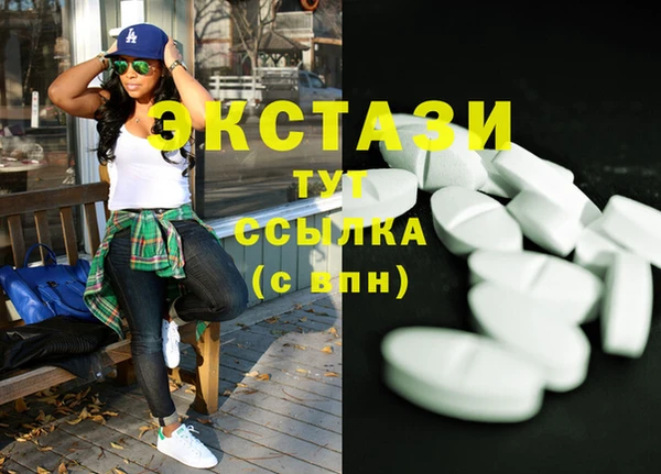 шишки Алзамай