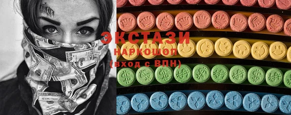 шишки Алзамай