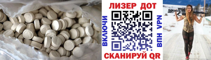 закладка  Геленджик  Лсд 25 экстази кислота 