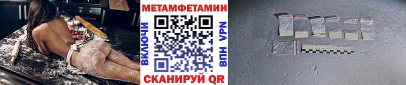 Метамфетамин мет  нарко площадка официальный сайт  Геленджик 