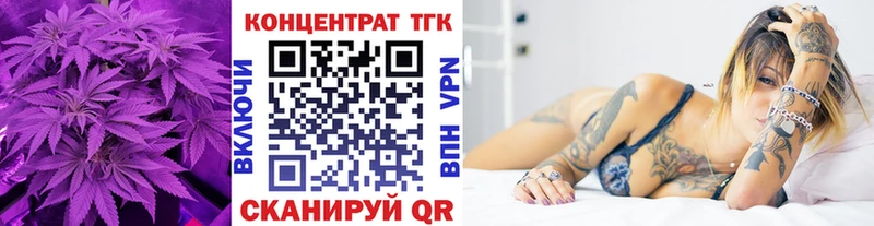 наркота  Геленджик  Дистиллят ТГК жижа 